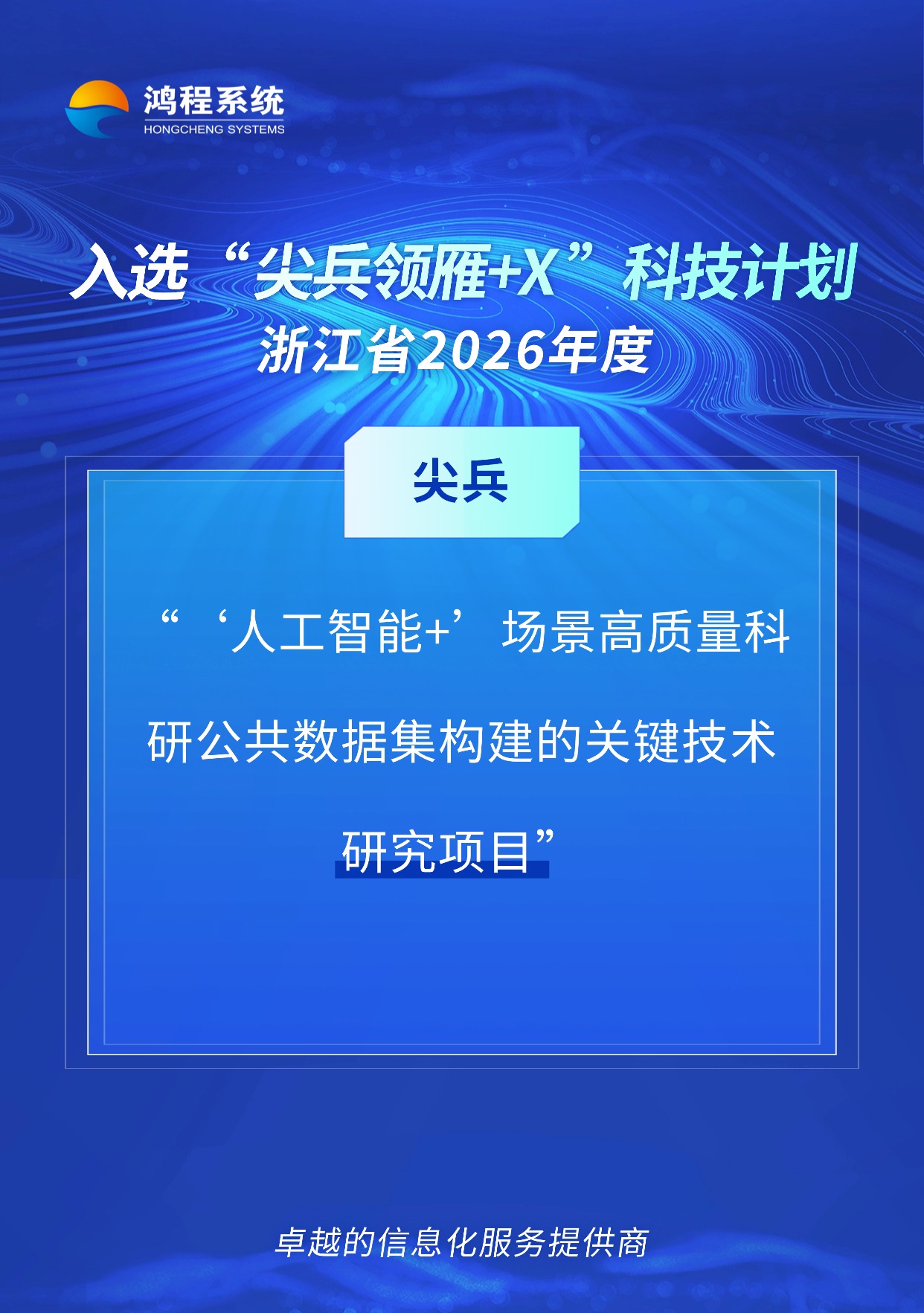 haibao 5.jpg